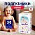 Подгузники-трусики YokoSun M 6-10кг 58шт